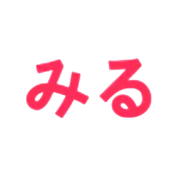 Miru — Descargar gratis. Entorno de streaming BitTorrent para anime