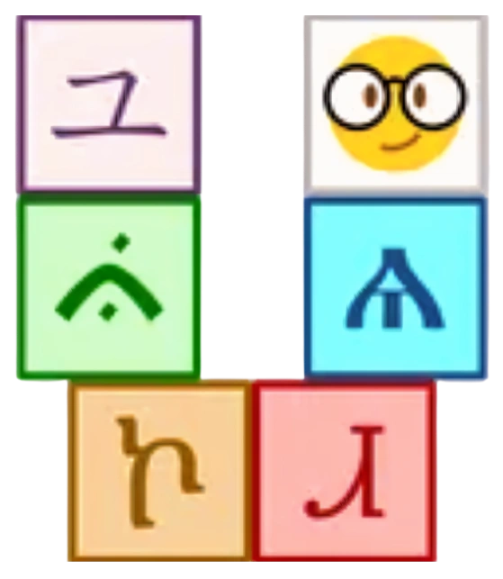 Unicodia — Descargar gratis. Herramienta de caracteres Unicode
